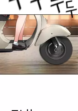 Tissue Thieves Ch.1-25