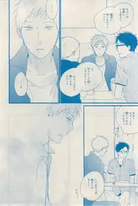 MAGAZINE BE×BOY 2015-03