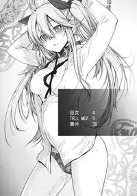 [Kouchaya (Ootsuka Kotora)] TELL ME 2 (Denpa Onna to Seishun Otoko) [Digital]