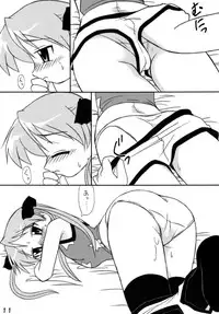 (C72) [Shin Shikkoku Zakkyo Koubou (Miyamoto Rumi)] Shitteru kuse ni ! Vol. 38 (Lucky Star)