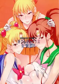 (C84) [Majimeya (isao)] Getsu Ka Sui Moku Kin Do Nichi Full Color 2 Hotel Venus Shucchou Hen | Welcome to Hotel Venus 2 (Bishoujo Senshi Sailor Moon) [English] {doujin-moe.us}