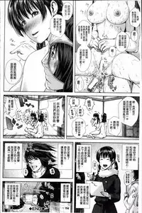 [Oobanburumai] Die in seen [Chinese]