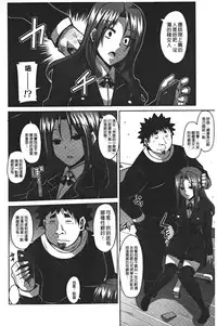 [Nikusoukyuu.] Yaruki Switch - Aphorodisiac Switch [Chinese]