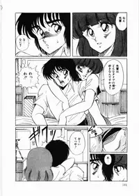 [Kuramubon] Trouble Date