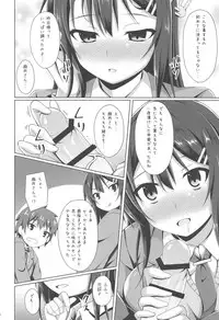 (SC2018 Autumn) [Imitation Moon (Narumi Yuu)] Mai-san Ecchi Shimasen ka? (Seishun Buta Yarou wa Bunny Girl Senpai no Yume o Minai)
