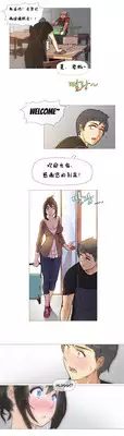 HouseHold Affairs 【卞赤鲤个人汉化】1~18话（持续更新中）