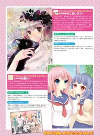 Dengeki Moeoh 2017-02 [Digital]