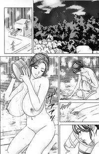 [Nishimaki Tohru] Dear My Mother 2 Ch. 1-4 [English] [sasasa11]