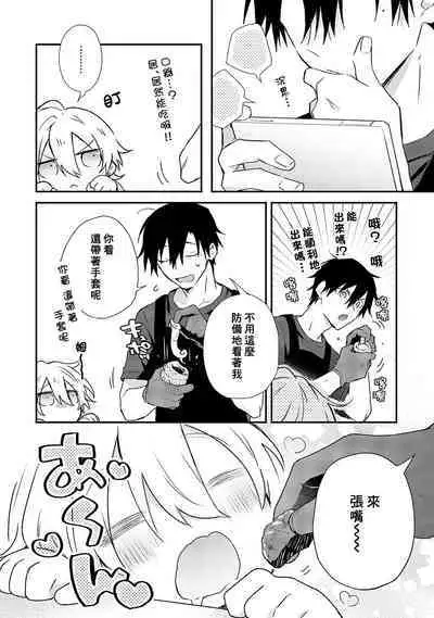 Shiokaze Mellow | 海风轻柔