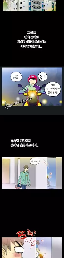 One Room Hero Ch.1-39