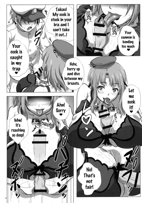 Takao to Yasen Enshuu | Nighttime Practice With Takao