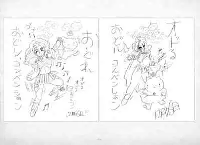 ALICESOFT ORION SCRIBBLES with CROQUIS ULTIMATE EDITION VOL.1 織音計画特別版 ラフ画集