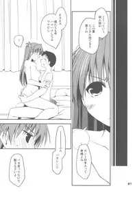 (C76) [Ponkotsu Works] Ponkotsu Graffiti VOL.06 (various)