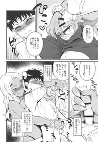 (COMIC1☆13) [Kitsune (Tachikawa Negoro)] Atashi ni Makasena Psi!! (Saiki Kusuo no Psi Nan)