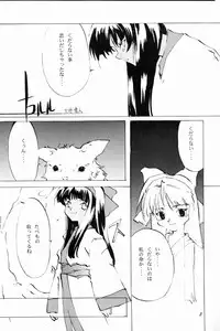 (C50) [INKPOT (Oyari Ashito)] KINPEIBAI 4 (Samurai Spirits)