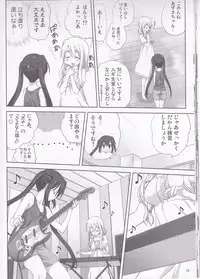 (C80) [Mitarashi Club (Mitarashi Kousei)] Mugi to Azu Zenpen (K-ON!)