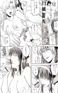 (CSP4) [Bakuretsu Fusen (Denkichi)] Dedo de Ara Vol. 3 (Dead or Alive)