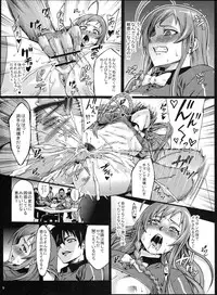 (C84) [Aodouhu (Neromasin)] Kuro Maguro no Maou-sama! (Hataraku Maou-sama!)