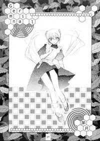 (C59) [Shungabu (Kantamaki Yui)] Metsuki Germinal (Martian Successor Nadesico)