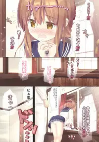 (C92) [HANEKAZE (Akiduki Tsukasa)] Koisuru Inazuma wa Shireikan-san o Omou to Tsukue no Kado de... (Kantai Collection -KanColle-)