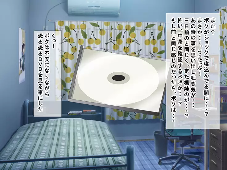 Daisuki na Osananajimi no Ryoujoku Netorare Video Letter