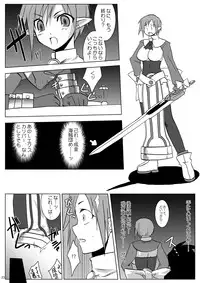 (Suika Musume 3) [Raiden Yashiki (Yamaura Tamaki)] DEVIL FUCKER/COMPLEATE (Disgaea: Hour of Darkness)