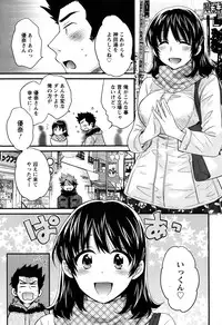 [Pon Takahanada] Niizuma Osenaka Nagashimasu Ch.1-9