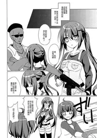 (C90) [Gantai Shoujo Chudoku (Nakada Rumi)] Heaven Lepus2 Side:Rize (PerfectVer) (Gochuumon wa Usagi Desu ka?) [Chinese]