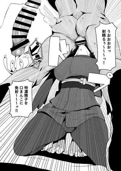 [Mannen Dokodoko Dondodoko (Tottotonero Tarou.)] POCKET BITCH LEGENDS (Pokémon Legends: Arceus) [Digital]