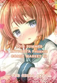 (C94) [Inyu-goya (Inyucchi)] Etorofu-chan to xxx (Kantai Collection -KanColle-)