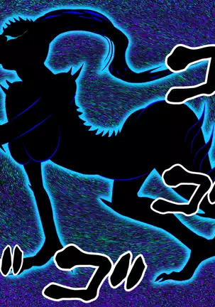 Female Space Detectives Onesty 2 - Wing of The Immorality