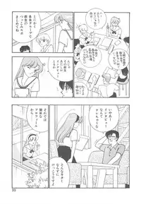 [Arimura Shinobu] Houkago Rendez-vous