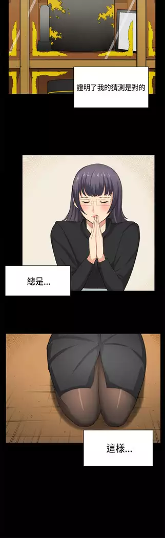 斯德哥尔摩症候群