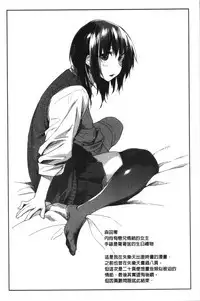 Hatsukoi yori Kimochi Ii - Feels so good than my first love. | 比起初戀還要更舒服