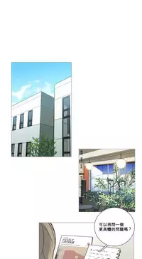 [The Jinshan] Sadistic Beauty Ch.1-28 [Chinese] [17汉化]