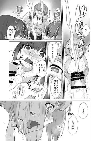 Ash Yokokshima Doujinshi 2007-2019 RAW