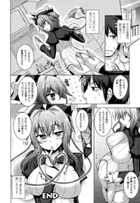 COMIC Unreal 2015-02 Vol.53