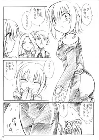 (C65) [EINSATZ GRUPPE (Charlie Nishinaka)] P3 PRISONER-3 YAYOI, AYAKA (Uchuu no Stellvia)