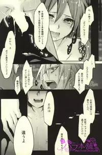 (Break Shot! 2) [Kanichiken (Kanikichi)] Kimi to Boku no Paradox (Danganronpa)