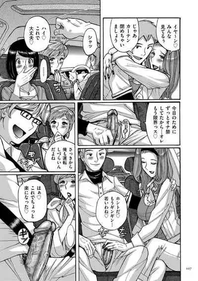 Mother’s Care Service