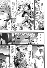 COMIC Unreal 2015-02 Vol.53