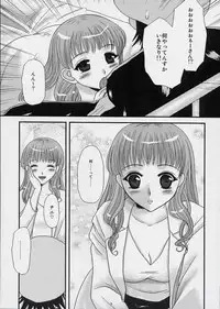 (C67) [Inudrill Lolita Engine (Tondabayashi Sayaka)] Ane to Ojou (School Rumble)