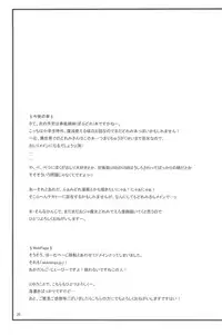 (MenComi32) [Kanmidokoro USB (Furiri)] Ostwind (Ojamajo Doremi)