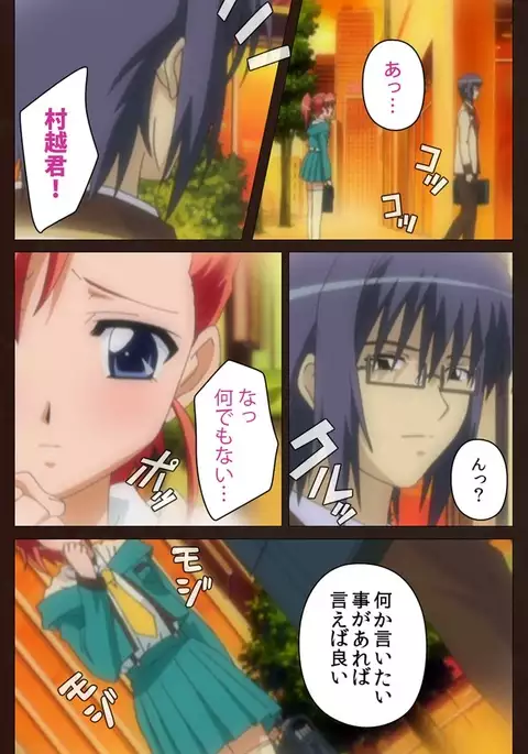 Saimin Gakuen Daiichikan Complete Ban