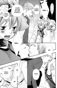 Please Love me (yaoi)