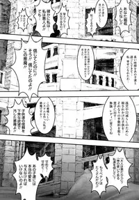 [A-10] Load of Trash Kanzenban