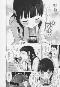 (SC2016 Winter) [Hiyorimi no Sora (Hiyori Mizuki)] Higo to Shigyaku no Kurokami Long