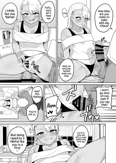 Mesugaki Gakkyuu Houkago Shidou