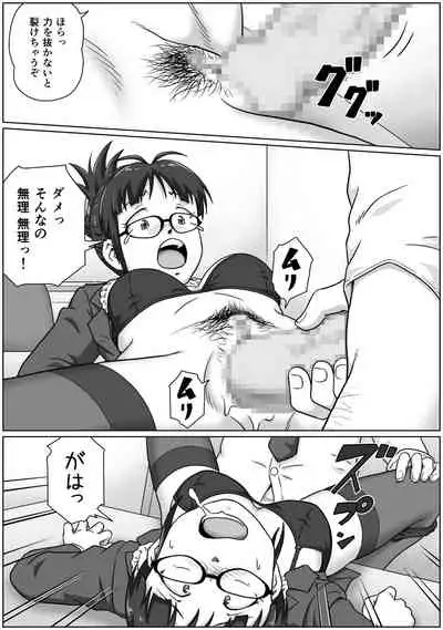 [IMAGECORE (Tsukikage Hisashi)] ReLOADED (THE IDOLM@STER)