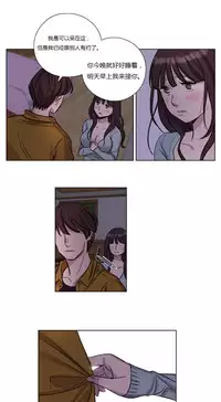 [Ramjak] Atonement Camp Ch.0-38 (Chinese)